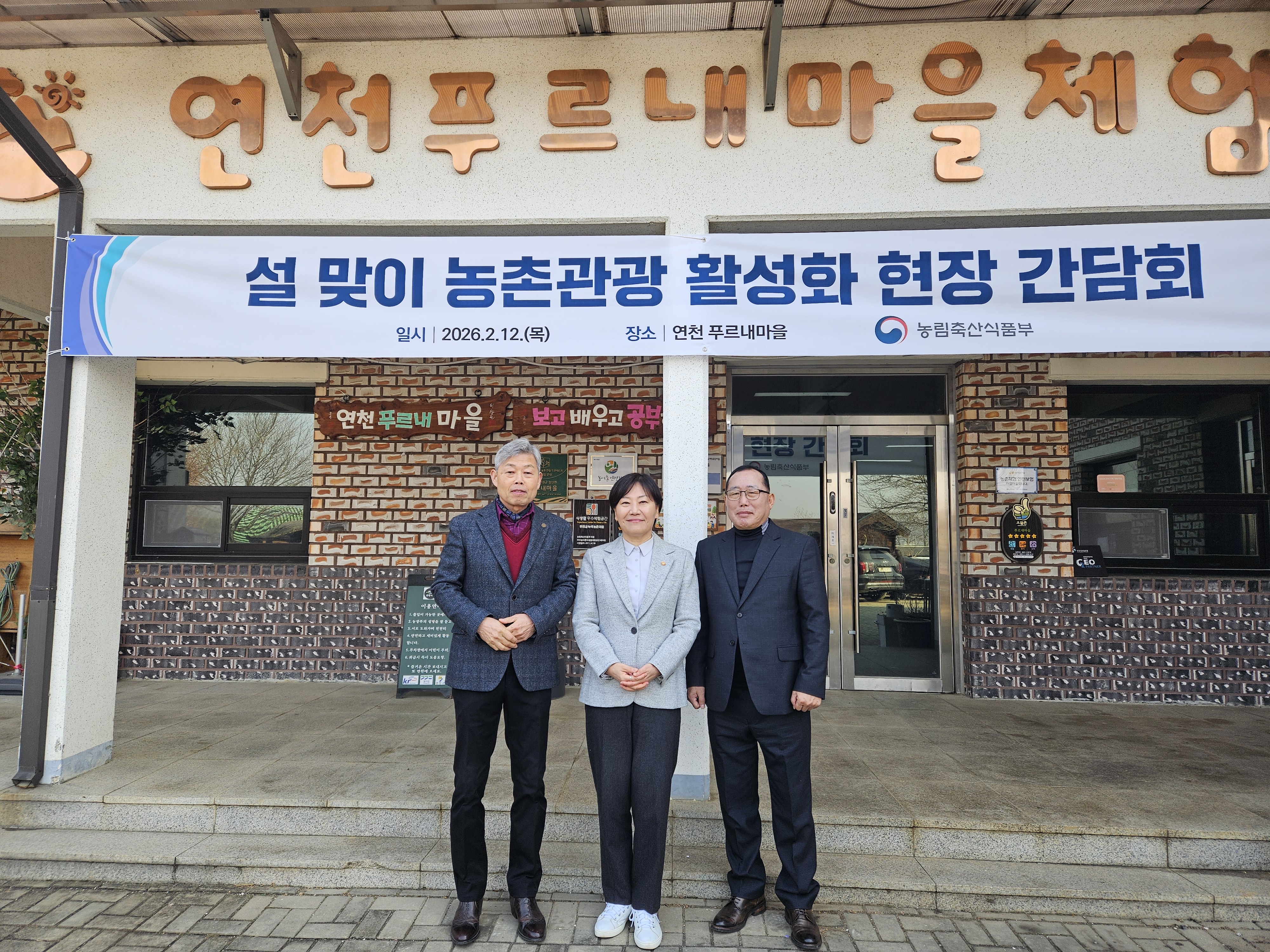 KakaoTalk_20260212_133848481_01.jpg